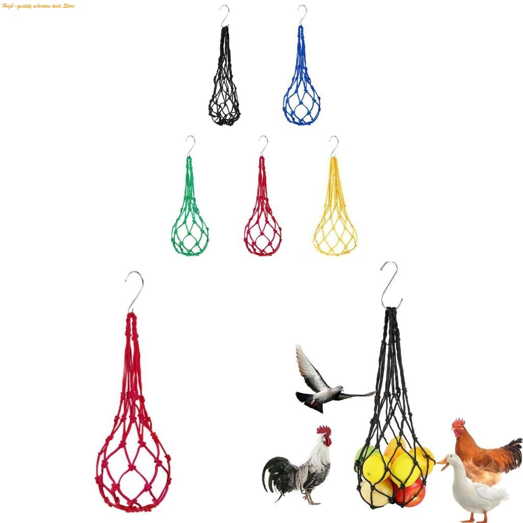Mesh Feeder Bag - 203F Многофункциональная висячая сумка-сетка кормушки для