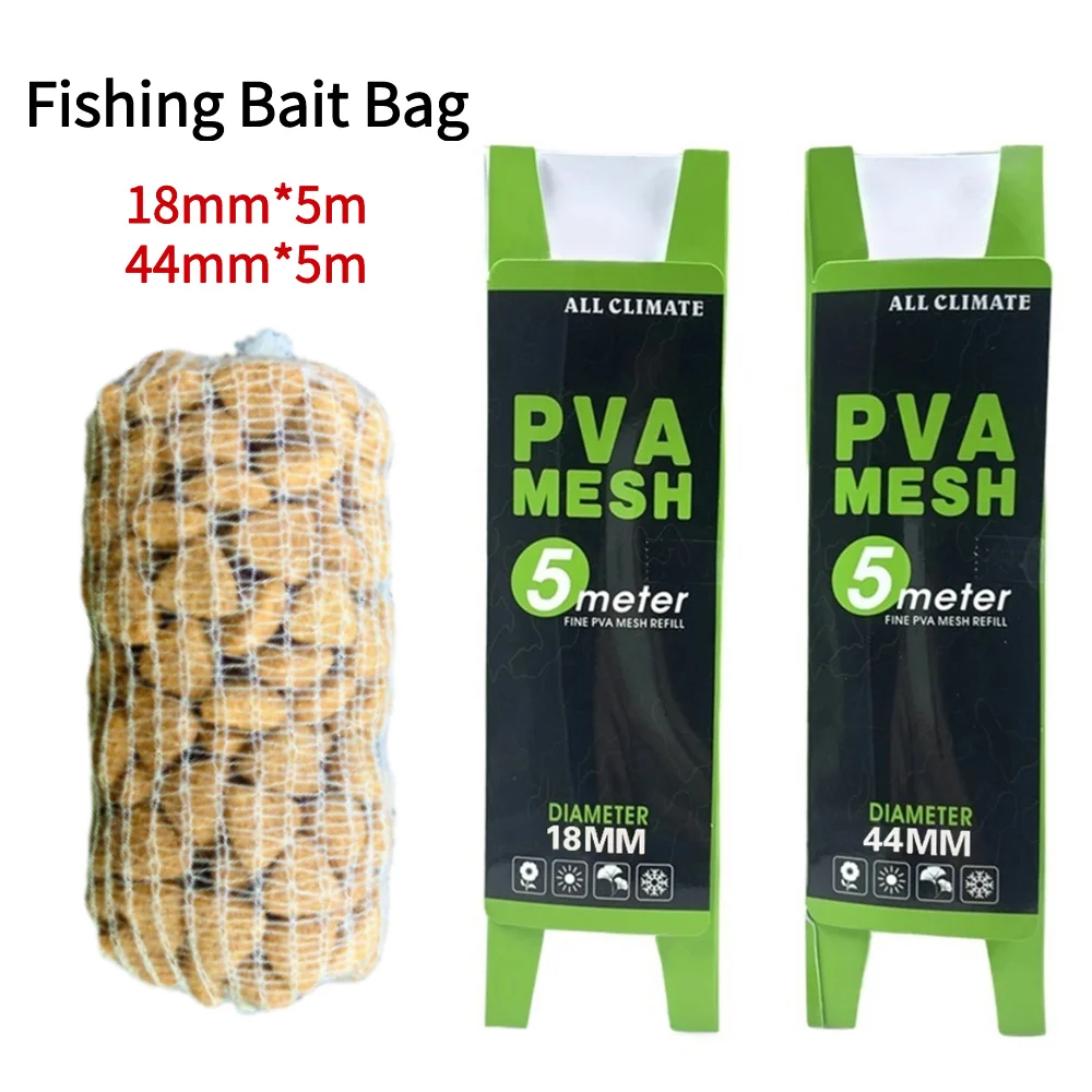 Mesh Feeder Bag - Растворимые сетчатые пакеты из ПВА для
