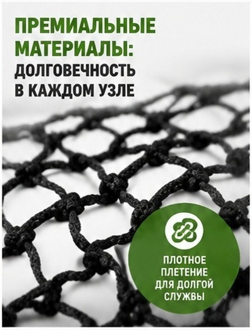 Mesh Feeder Bag - Сетчатый мешок для подвешивания корма для