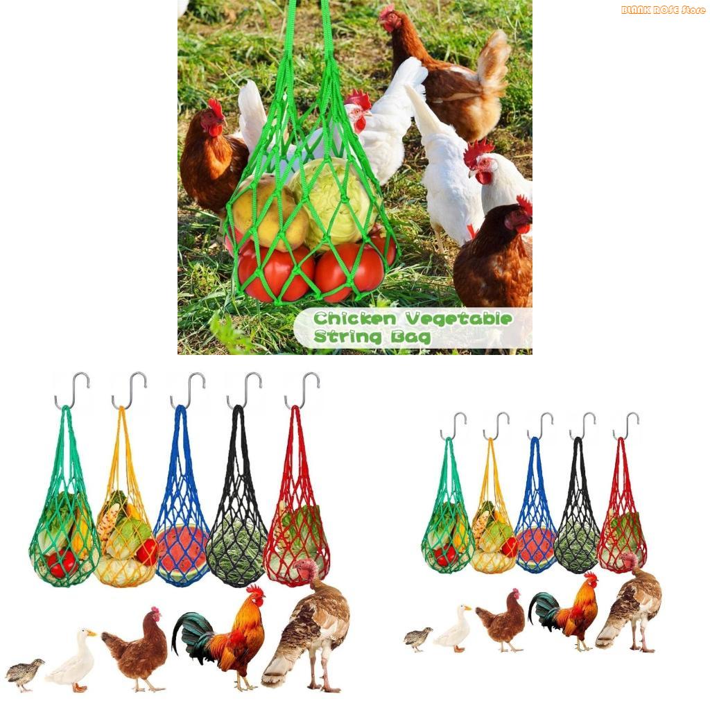Mesh Feeder Bag - K1AE подвесная кормушка для кур, сетчатая